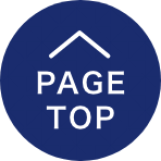 ページの先頭へ