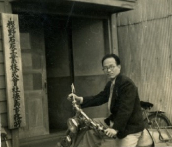 樫野石灰工業株式会社