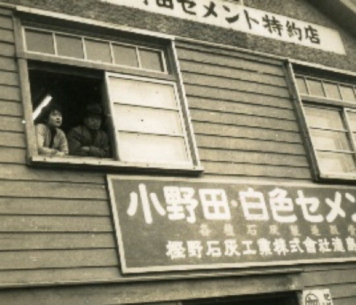 樫野石灰工業株式会社