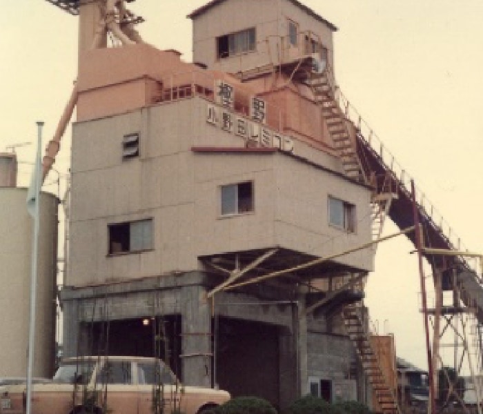 樫野小野田レミコン株式会社